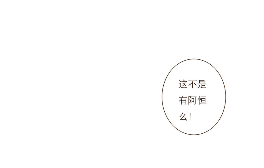 031 商业间谍(1/2)-第31话