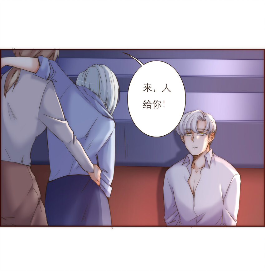 031 商业间谍(1/2)-第31话