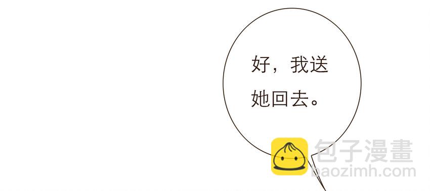 031 商业间谍(1/2)-第31话