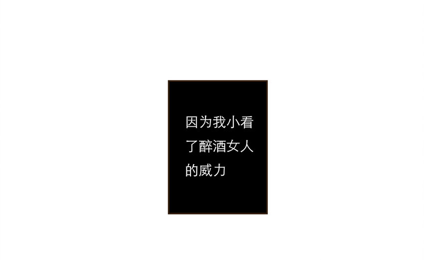 031 商业间谍(1/2)-第31话