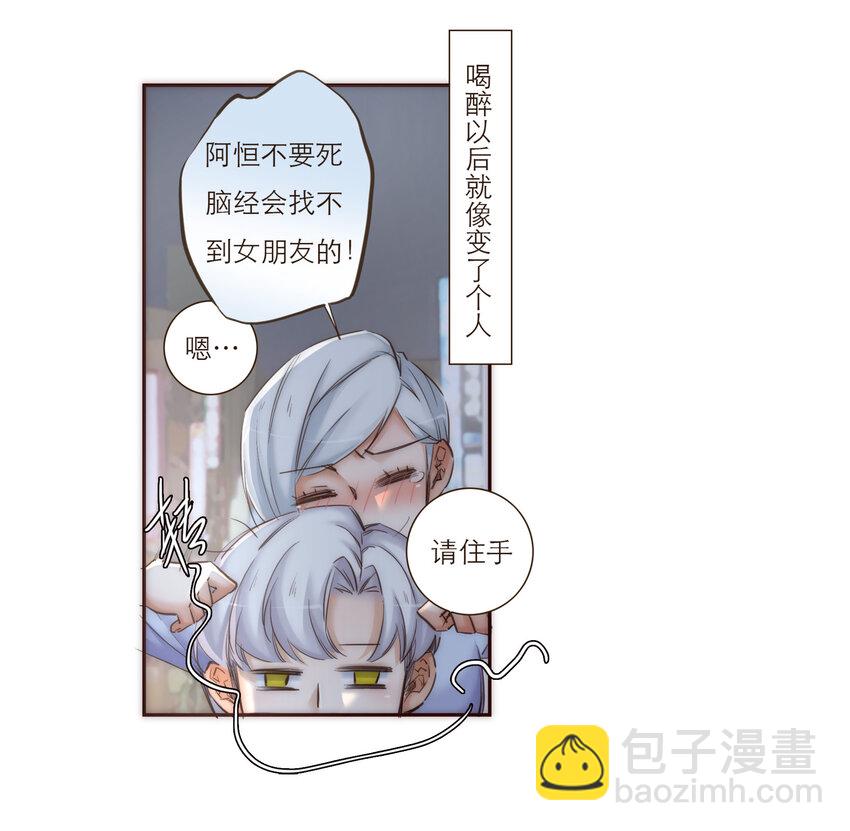 031 商业间谍(1/2)-第31话