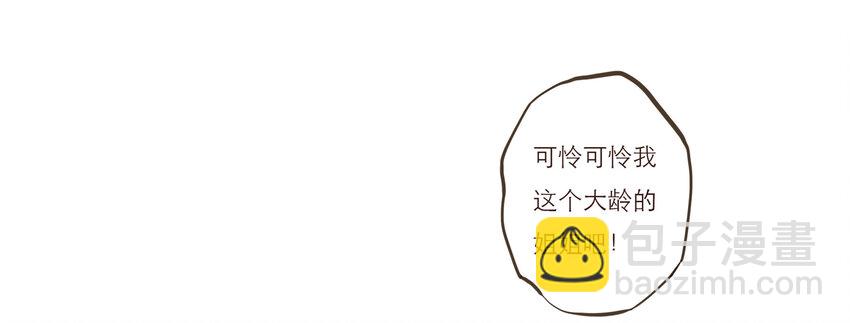 031 商业间谍(1/2)-第31话