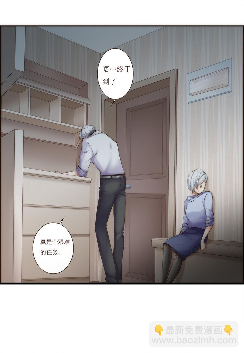 031 商业间谍(1/2)-第31话