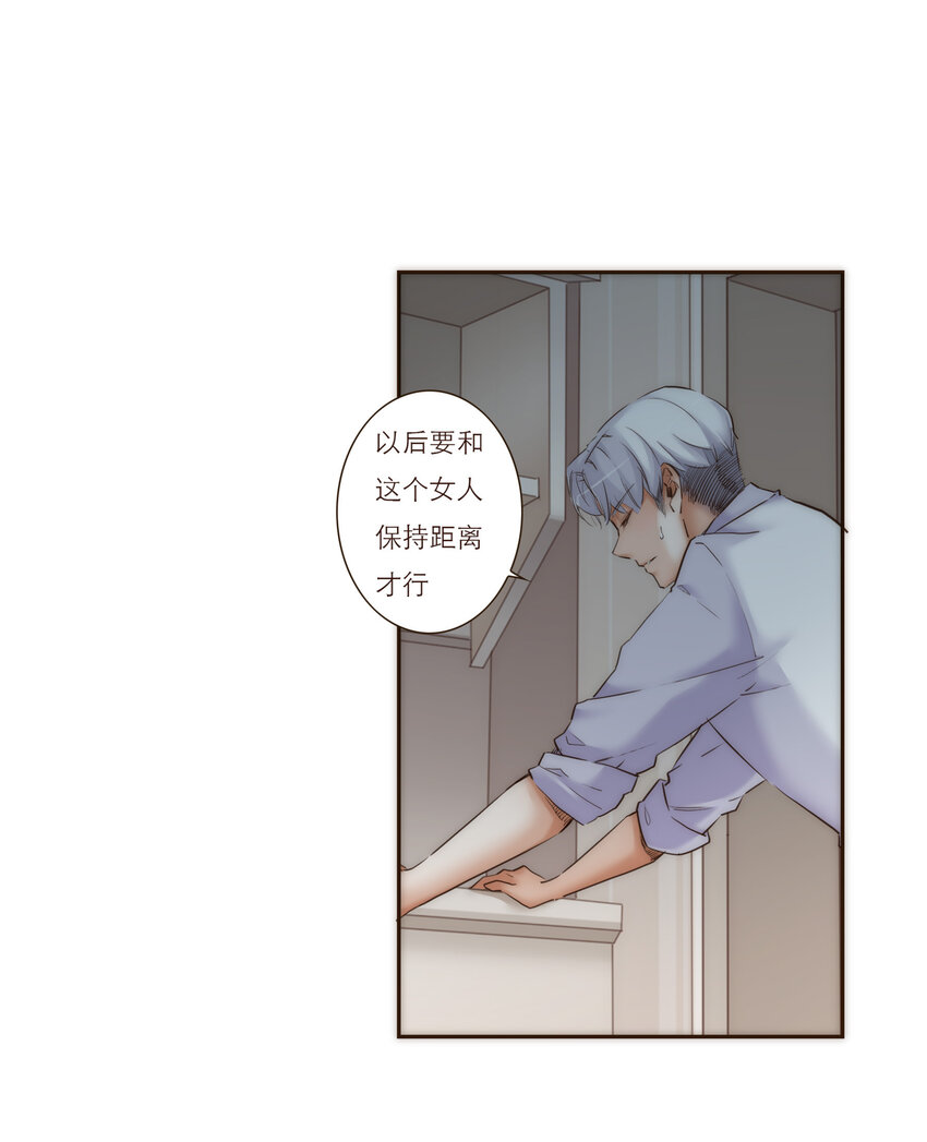031 商业间谍(1/2)-第31话
