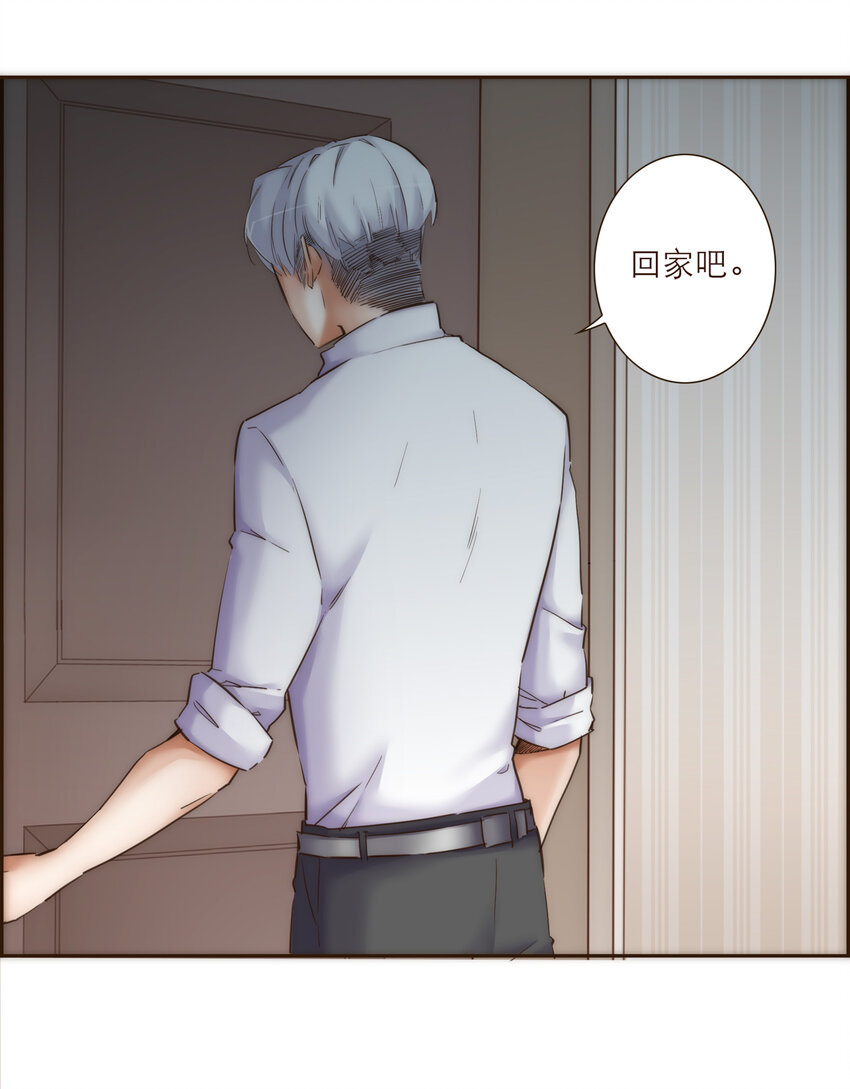 031 商业间谍(1/2)-第31话