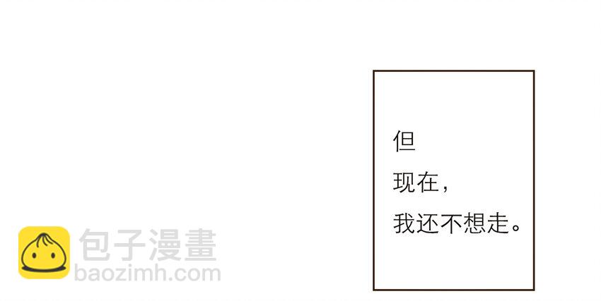 031 商业间谍(1/2)-第31话
