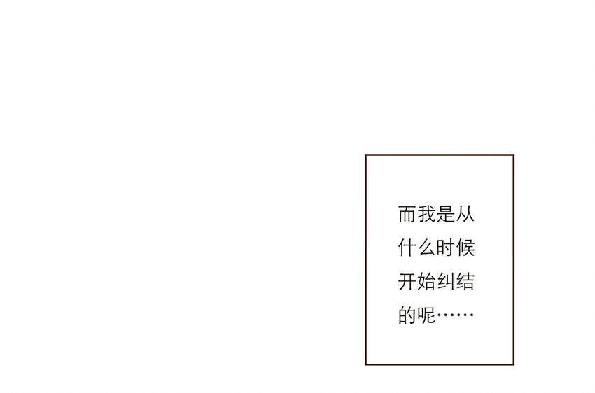 031 商业间谍(1/2)-第31话