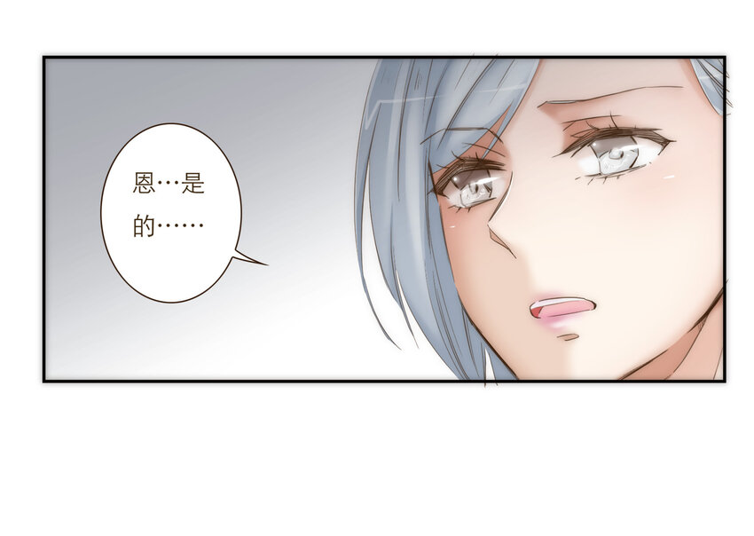 033 危机与后知后觉(1/2)-第33话