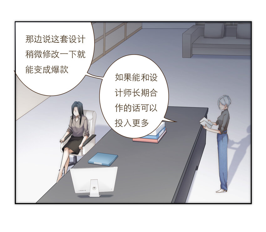 033 危机与后知后觉(1/2)-第33话