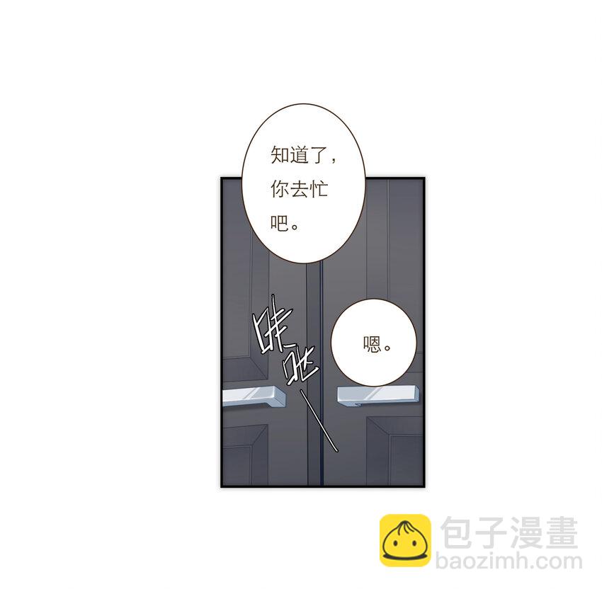 033 危机与后知后觉(1/2)-第33话