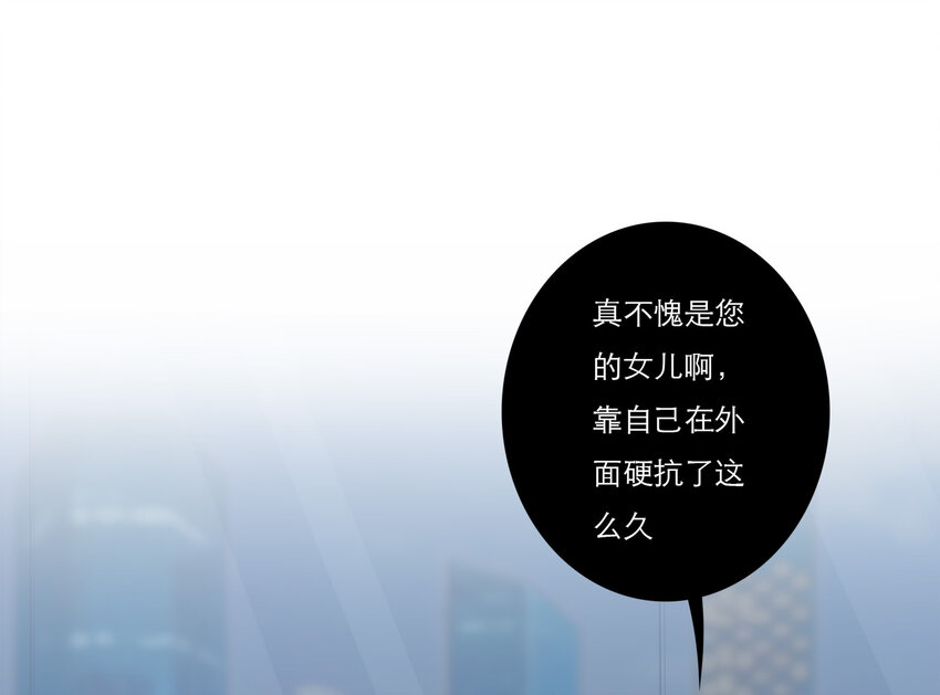 033 危机与后知后觉(1/2)-第33话