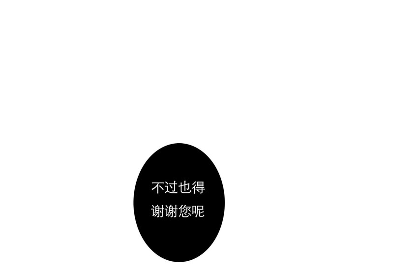 033 危机与后知后觉(1/2)-第33话