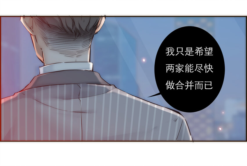 033 危机与后知后觉(1/2)-第33话