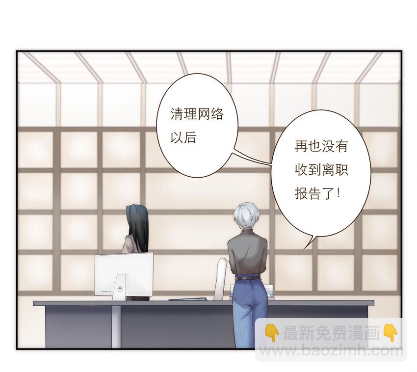 033 危机与后知后觉(1/2)-第33话