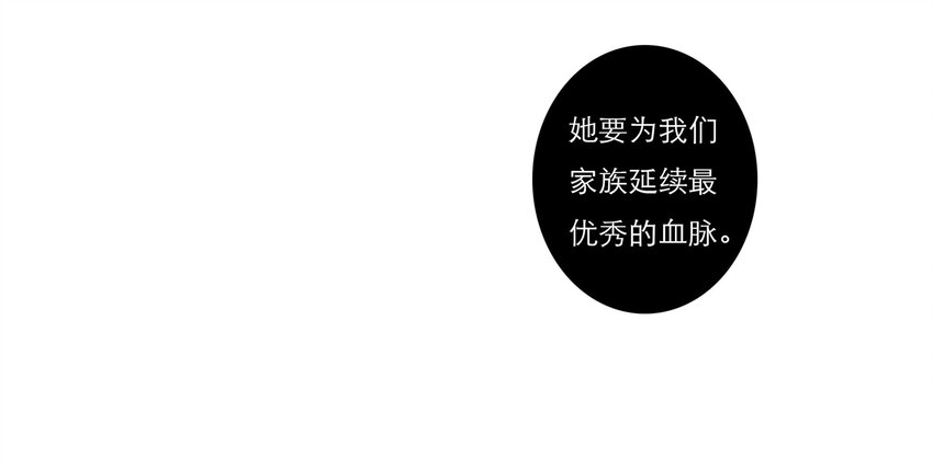 033 危机与后知后觉(1/2)-第33话
