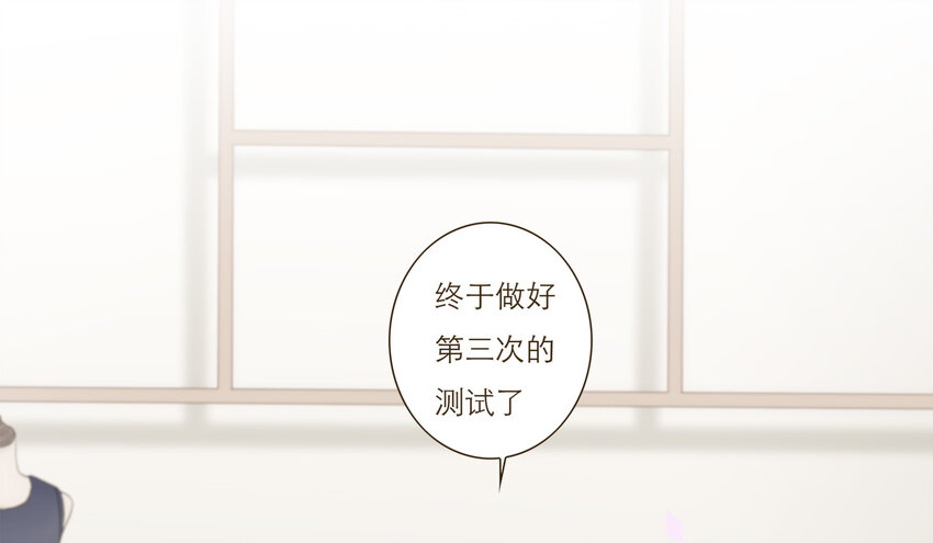033 危机与后知后觉(1/2)-第33话