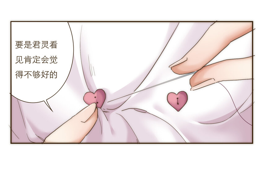 033 危机与后知后觉(1/2)-第33话