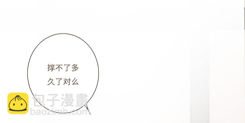 033 危机与后知后觉(1/2)-第33话