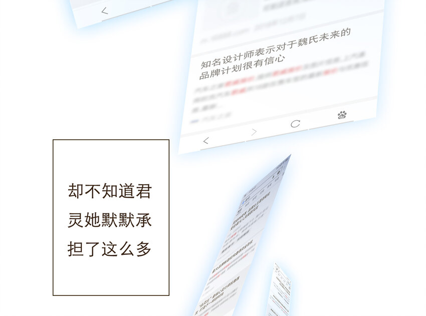 034 请让我成为你的武器吧(1/2)-第35话