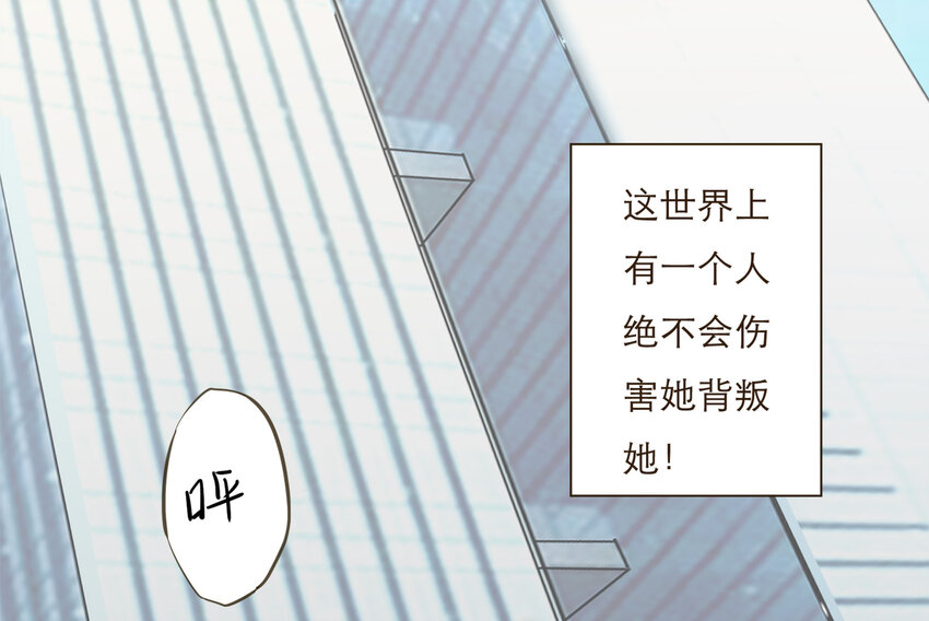 034 请让我成为你的武器吧(1/2)-第35话