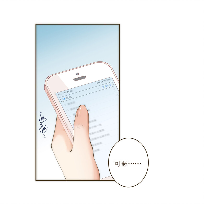 034 请让我成为你的武器吧(1/2)-第35话