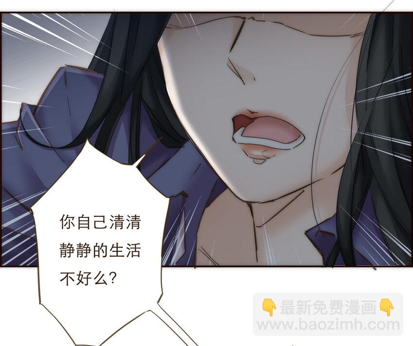 034 请让我成为你的武器吧(1/2)-第35话