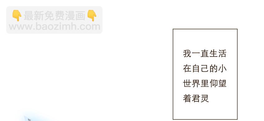 034 请让我成为你的武器吧(1/2)-第35话