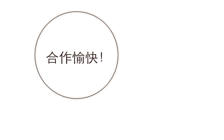 036 新的开始(1/2)-第37话