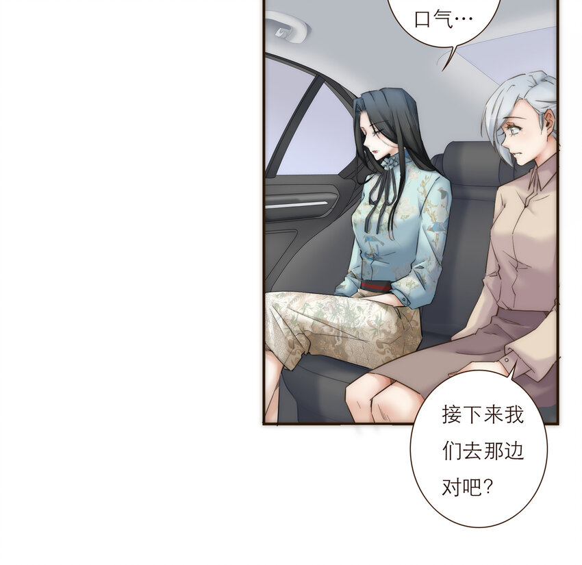 036 新的开始(1/2)-第37话
