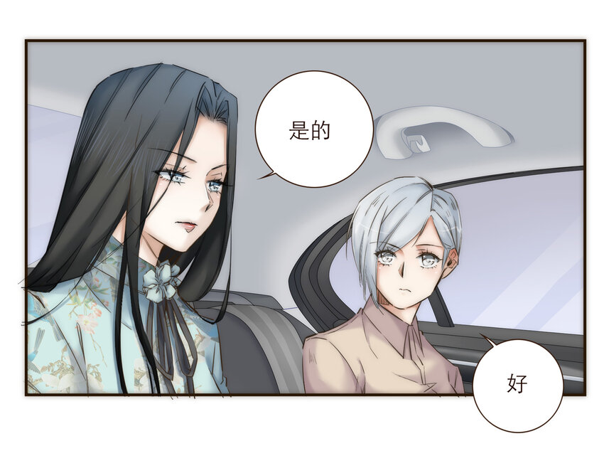 036 新的开始(1/2)-第37话