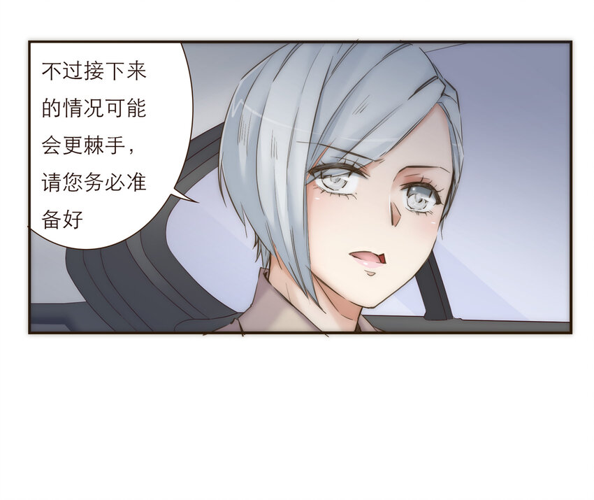 036 新的开始(1/2)-第37话