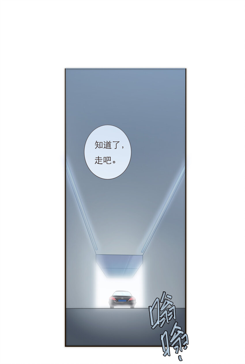 036 新的开始(1/2)-第37话