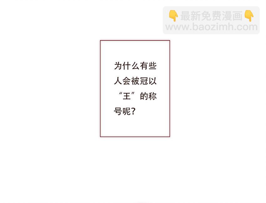 036 新的开始(1/2)-第37话