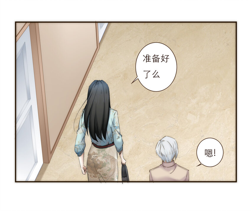 036 新的开始(1/2)-第37话