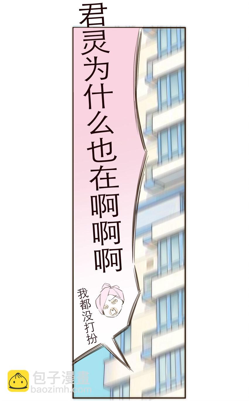 036 新的开始(1/2)-第37话