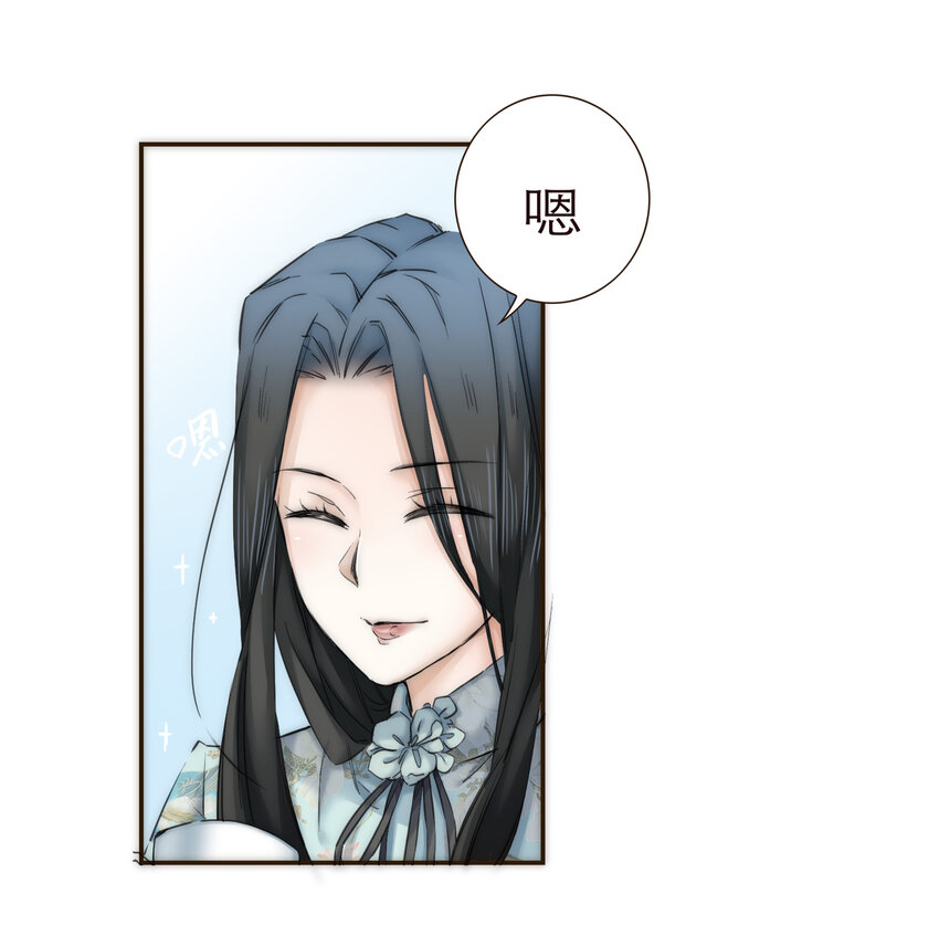 036 新的开始(1/2)-第37话