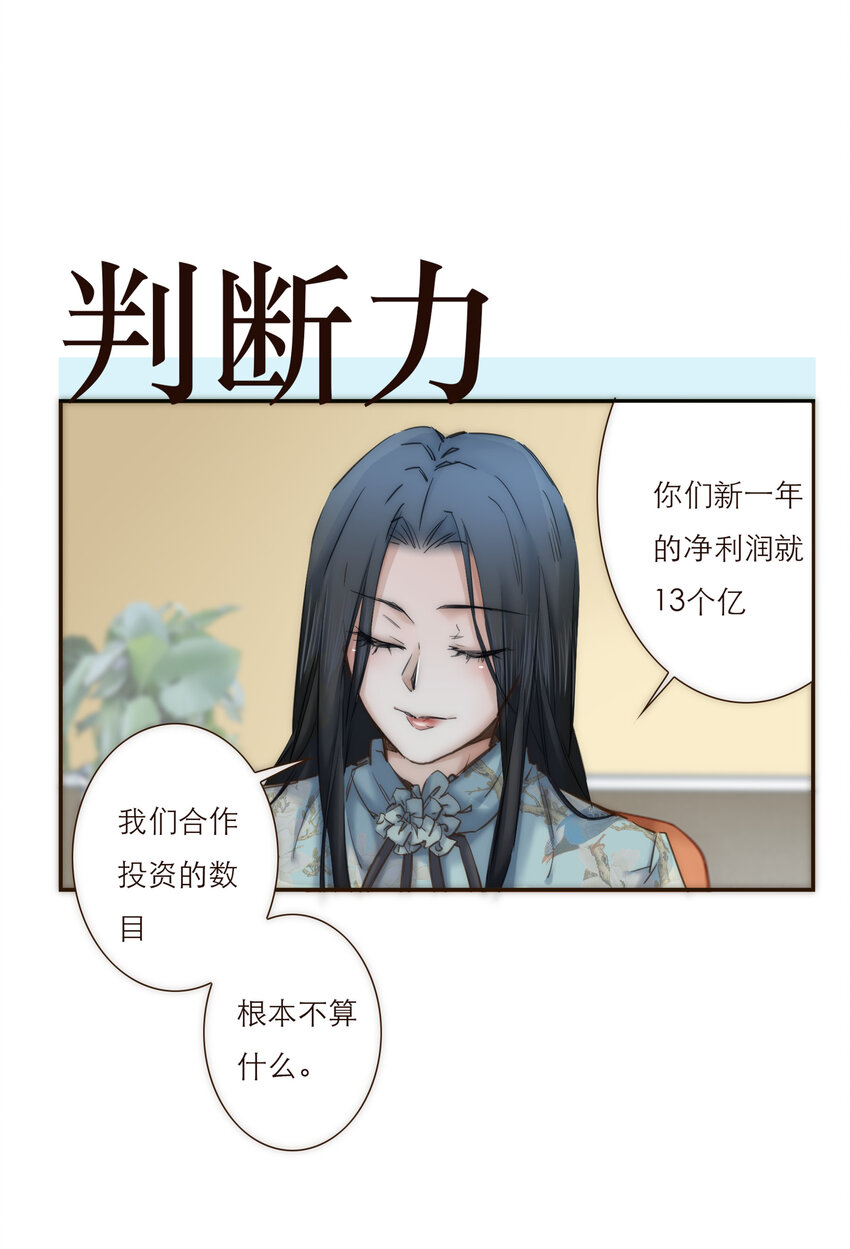 036 新的开始(1/2)-第37话