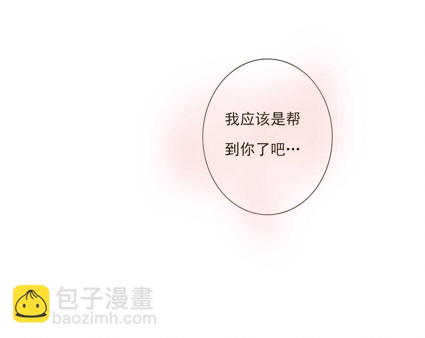 038 比想象中更闪耀的她(1/2)-第39话