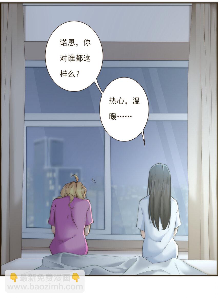 038 比想象中更闪耀的她(1/2)-第39话