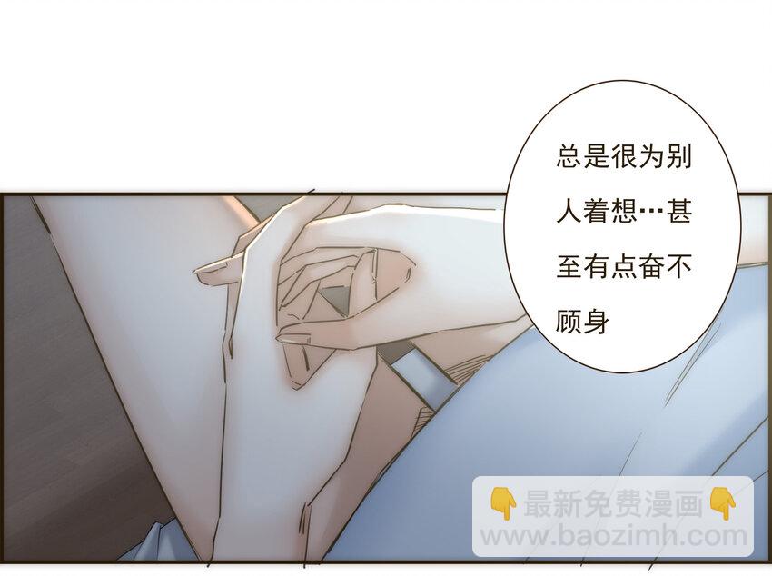 038 比想象中更闪耀的她(1/2)-第39话