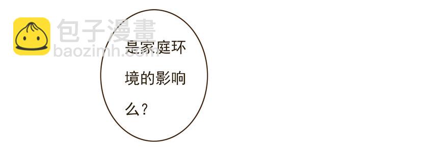 038 比想象中更闪耀的她(1/2)-第39话
