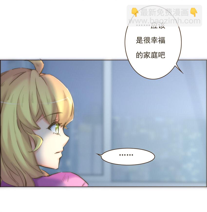 038 比想象中更闪耀的她(1/2)-第39话