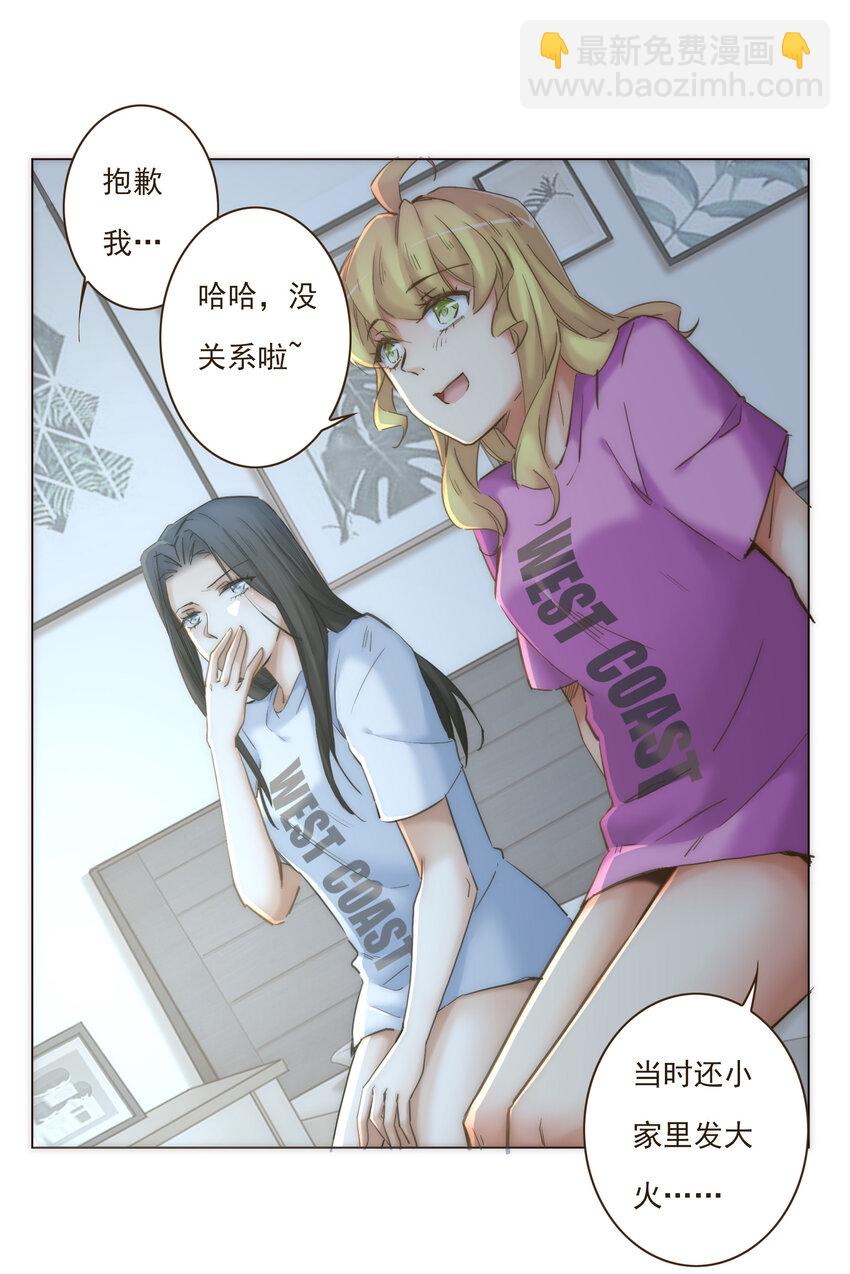 038 比想象中更闪耀的她(1/2)-第39话