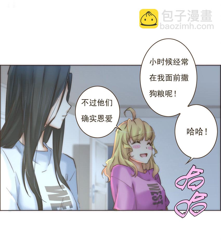 038 比想象中更闪耀的她(1/2)-第39话