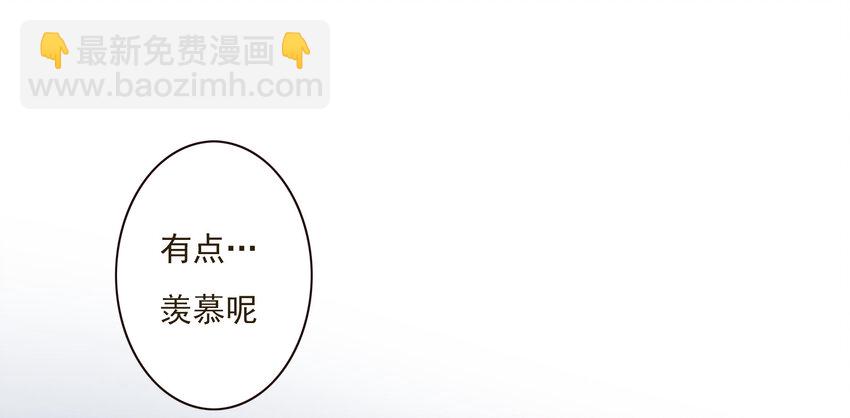 038 比想象中更闪耀的她(1/2)-第39话