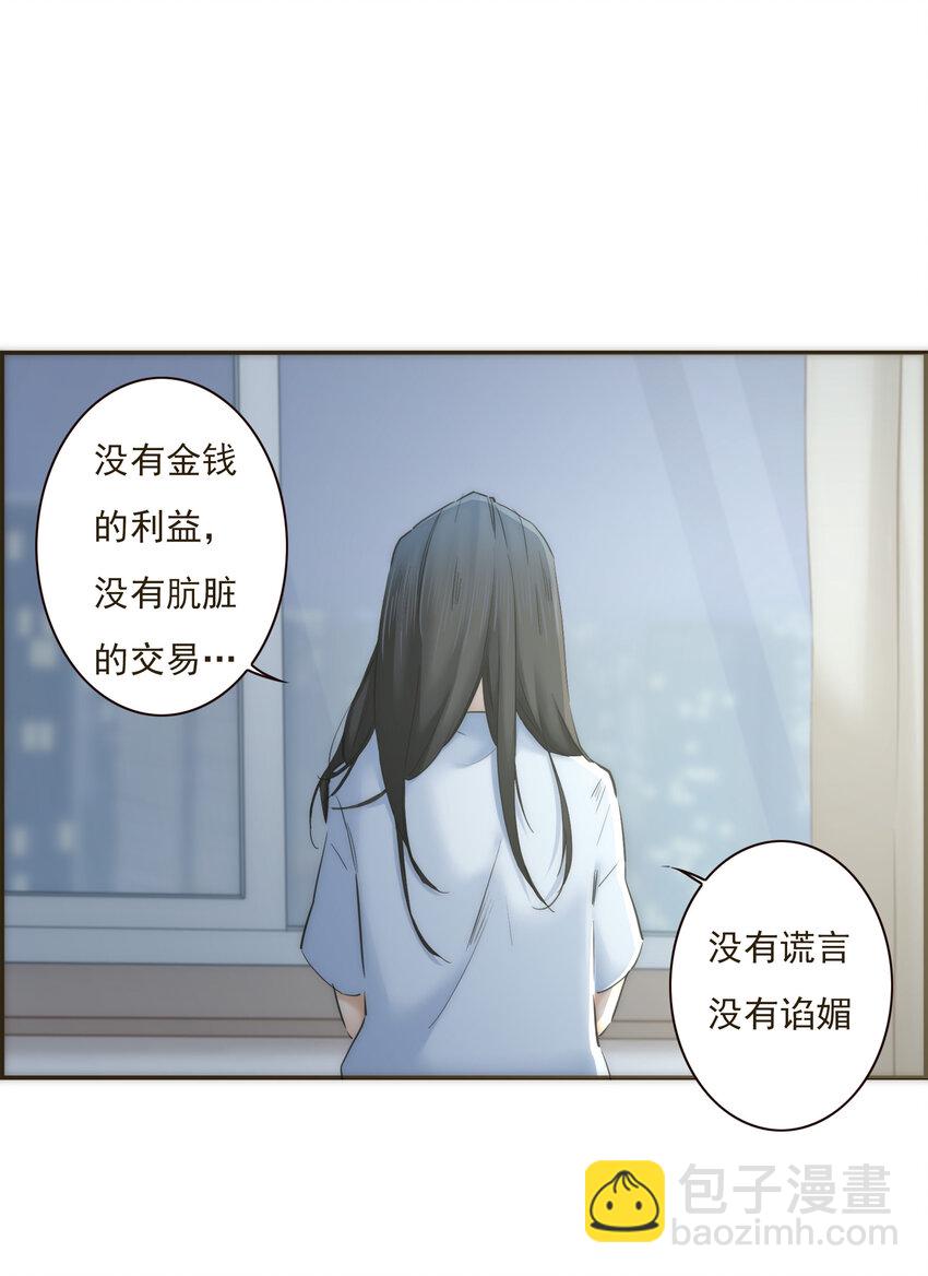 038 比想象中更闪耀的她(1/2)-第39话