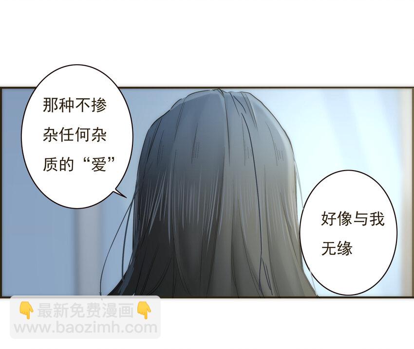 038 比想象中更闪耀的她(1/2)-第39话