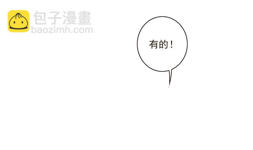 038 比想象中更闪耀的她(1/2)-第39话