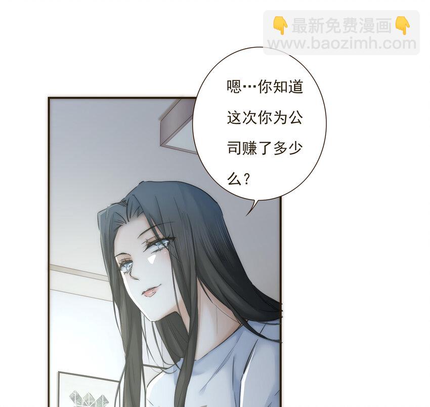 038 比想象中更闪耀的她(1/2)-第39话