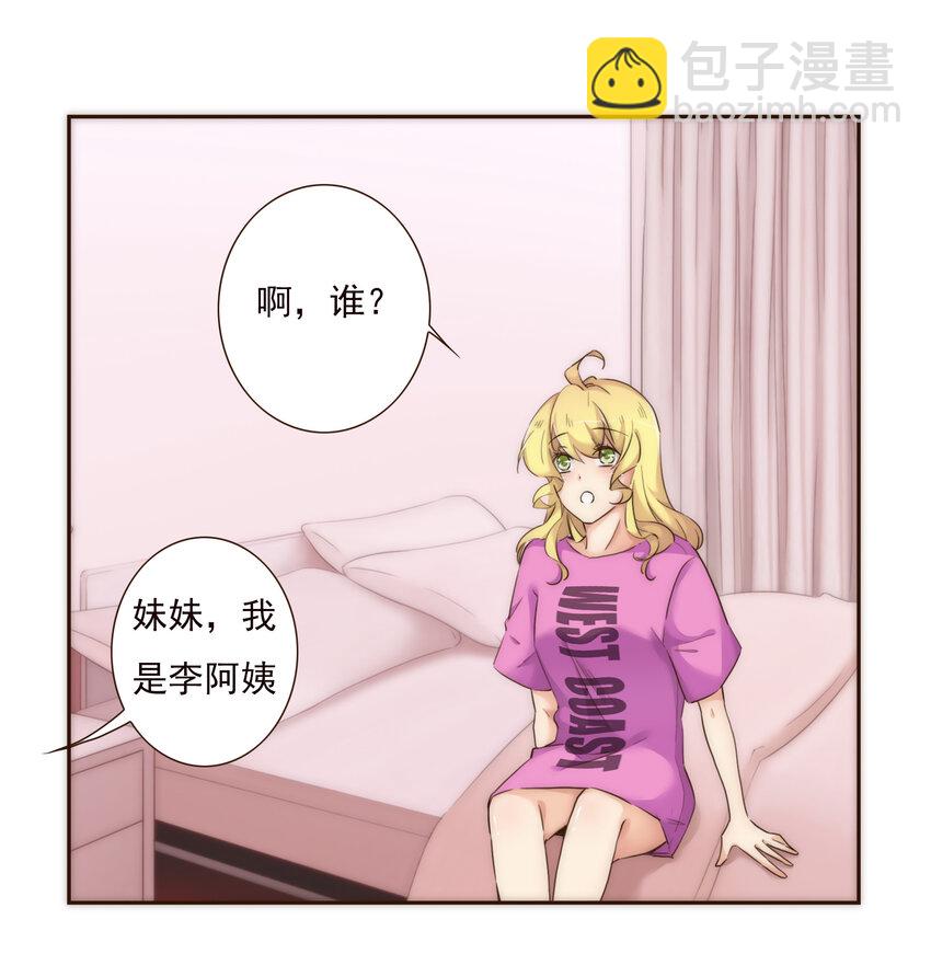 005 过山车一般的好运+坏运-第5话